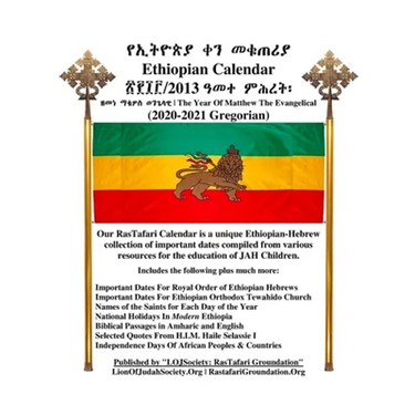 Ethiopian Calendar 2013 - Rastafari Groundation Compilation 2020-2021