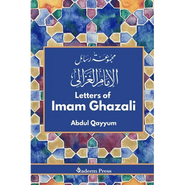 Letters of Imam Ghazali - مجموعة رسائل الامام &#
