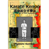 Karate Kenpo The Art of Self Defense
