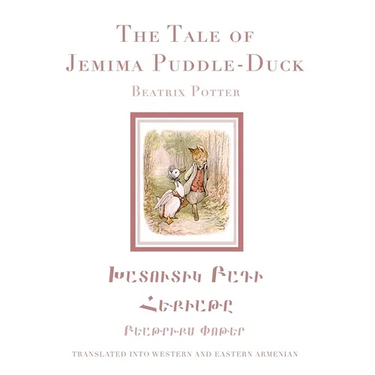 The Tale of Jemima Puddle-Duck in Western and Eastern Armenian
