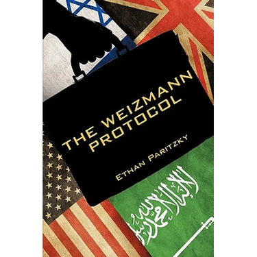 The Weizmann Protocol