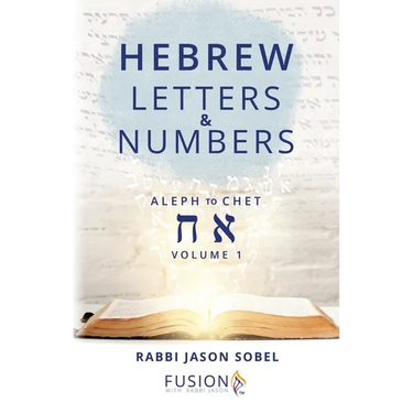 Hebrew Letters and Numbers Volume 1: Aleph to Chet