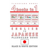 4 books in 1 - English to Japanese Kids Flash Card Book: Black and White Edition: Learn Japanese Vocabulary for Children