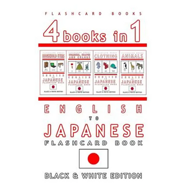 4 books in 1 - English to Japanese Kids Flash Card Book: Black and White Edition: Learn Japanese Vocabulary for Children