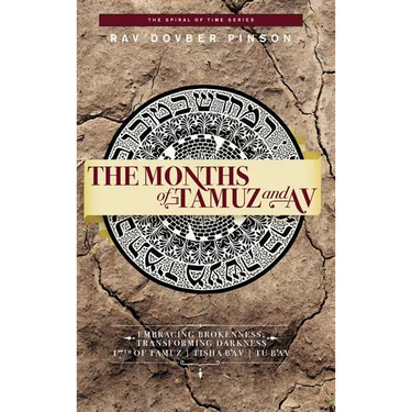 The Months of Tamuz and Av: Embracing Brokenness 17th of Tamuz, Tisha b'Av, & Tu b'Av