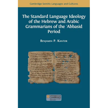 The Standard Language Ideology of the Hebrew and Arabic Grammarians of the ʿAbbasid Period