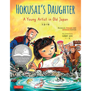 Hokusai's Daughter: A Young Artist in Old Japan - Bilingual English and Japanese Text