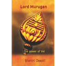 Lord Murugan: The Power of Vel