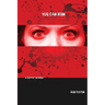 You Can Run: A Horror Novella