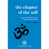 Chapter of the Self