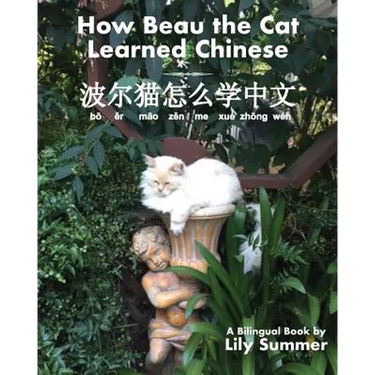 How Beau the Cat Learned Chinese