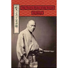 The Twelve Rules of the Sword