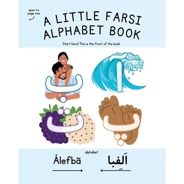 A Little Farsi Alphabet Book