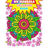 Mandala: My Mandala Coloring Book (Kids Coloring Book): Coloring book for kids