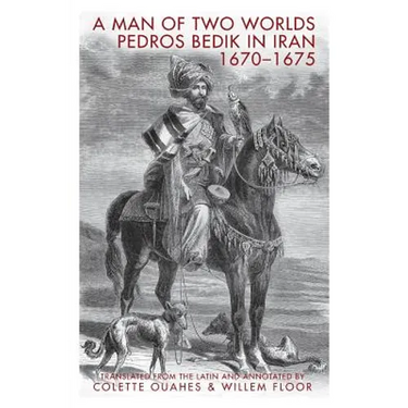 A Man of Two Worlds: Pedros Bedik in Iran, 1670-1675