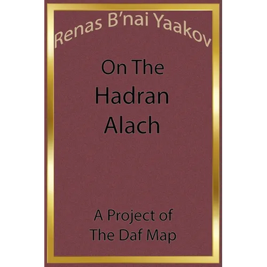 Renas B'nai Yaakov on The Hadran Alach