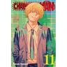 Chainsaw Man, Vol. 11
