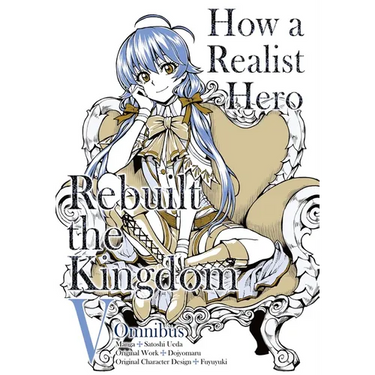 How a Realist Hero Rebuilt the Kingdom (Manga): Omnibus 5