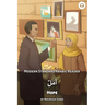 Hope: Modern Standard Arabic Reader
