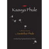 Kaavya Phule: a collection of poems
