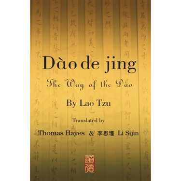 Dào dé Jīng: The Way of the Dao