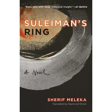 Suleiman's Ring