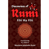 Discourses of Rumi: فيه ما فيه