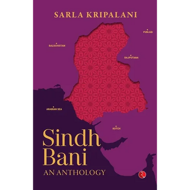 Sindh Bani: An Anthology