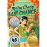 Maizy Chen's Last Chance: (Newbery Honor Award Winner)