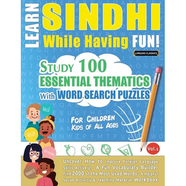 Learn Sindhi While Having Fun! - For Children: Kids of All Ages - Study 100 Essential Thematics with Word Search Puzzles - Vol.1