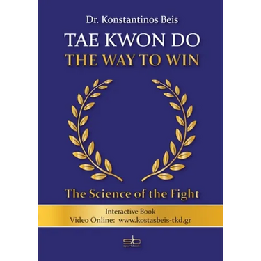 Tae Kwon Do - The Way to Win