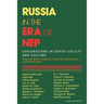 Russia in the Era of NEP