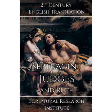 Septuagint - Judges and Ruth