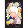 The Summer Hikaru Died, Vol. 1 (Light Novel)