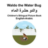 English-Arabic Waldo the Water Bug Children's Bilingual Picture Book