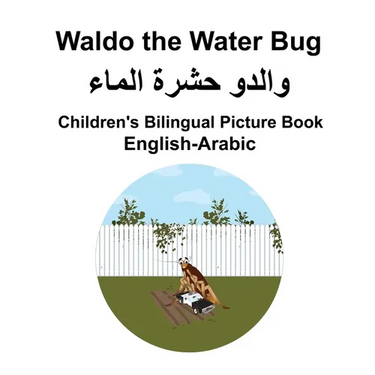 English-Arabic Waldo the Water Bug Children's Bilingual Picture Book