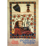 The Virgin & the Nightingale: Medieval Latin Lyrics