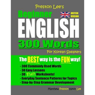 Preston Lee's Beginner English 300 Words For Korean Speakers (British Version)
