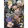 Obey Me! the Comic Vol. 2