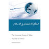 Economic System of Islam