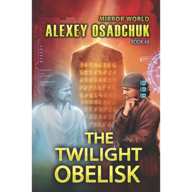 The Twilight Obelisk (Mirror World Book #4): LitRPG series