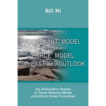 "Covenant" Model versus "Force" Model, The Past and Outlook: An Alternative Theory to Three-Element Model of Political Order Formation