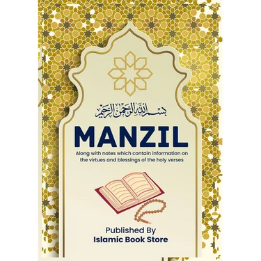 Manzil: Along with notes which contain information on the virtues and blessings of the holy verses