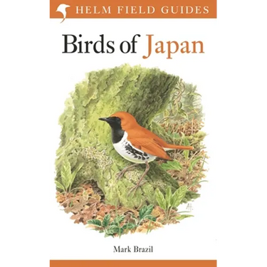 Field Guide to the Birds of Japan