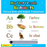 My First French Alphabets Picture Book with English Translations: Bilingual Early Learning & Easy Teaching French Books for Kids