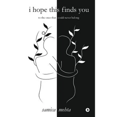 I Hope This Finds You: To the Ones That Could Never Belong