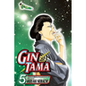 Gin Tama, Vol. 5: Watch Out for Conveyor Belts!