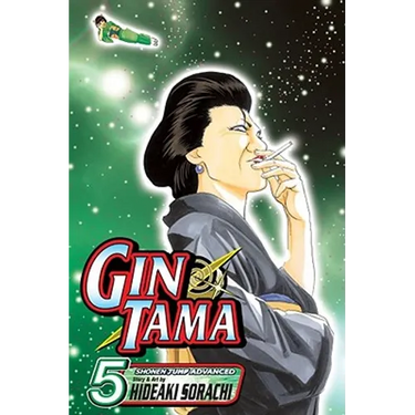 Gin Tama, Vol. 5: Watch Out for Conveyor Belts!