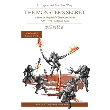 The Monster's Secret: A Story in Simplified Chinese and Pinyin, 1200 Word Vocabulary Level