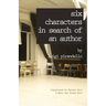 Six Characters in Search of an Author
